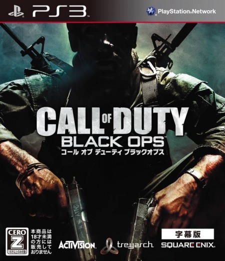 PS3 Call of Duty Black Ops